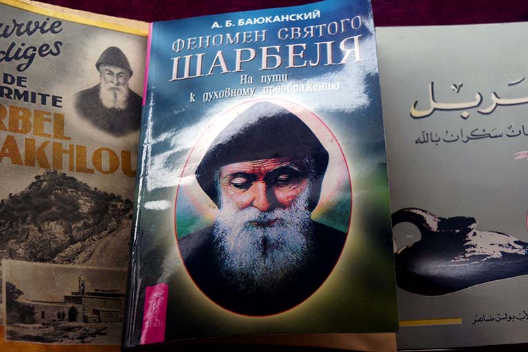 Храм Шарбеля